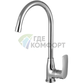 Смеситель для кухни Lemark Plus Shape LM1705C