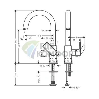 Смеситель для раковины Hansgrohe Vernis Shape 230, хром (71564000) - фото 2