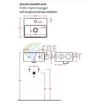Раковина Artceram QUADRO MINI накладная-подвесная 32х27 см с 1 отв под смесительитель без слив перелива цвет белый - фото 2