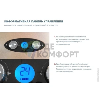 Водонагреватель газовый проточный Thermex G 20 D Silver