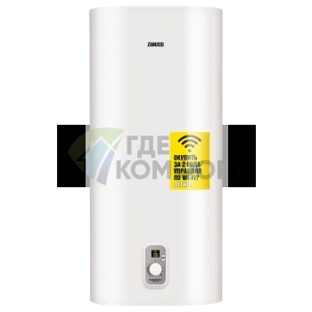 Водонагреватель Zanussi ZWH/S 50 Splendore XP 2.0 WI-FI белый - фото 1