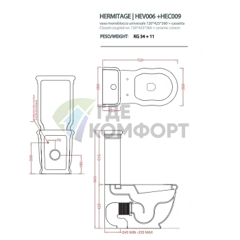 Механизм двойного слива для унитаза Artceram JAZZ/HERMITAGE/Blend моноблок хром (ACA006 71) - фото 2