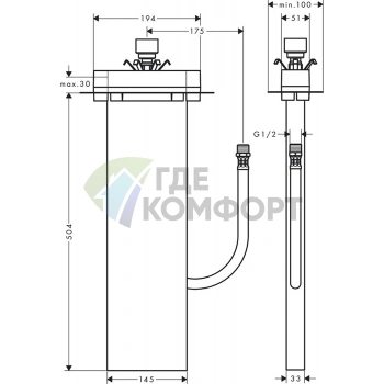 Скрытый шланговый короб Hansgrohe sBox для ванны (13560180) - фото 2