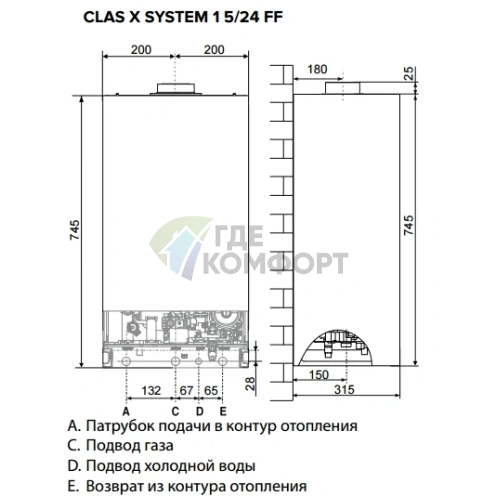 Газовый котел Ariston CLAS XC SYSTEM 24 FF, настенный 3301679, 24 квт - фото 5