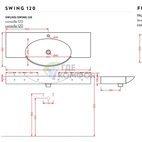 Раковина Artceram WASHBASINS SWING накладная-подвесная 120х47 5 см с 1 отв под смесительитель со слив переливом цвет белый - фото 2