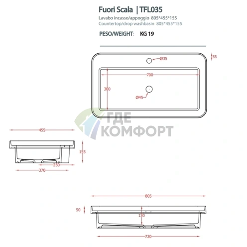 Раковина Artceram Fuori Scala 80x45 см встраиваемая, без отверстия, цвет blu notte (TFL035 36 00 *1) - фото 2