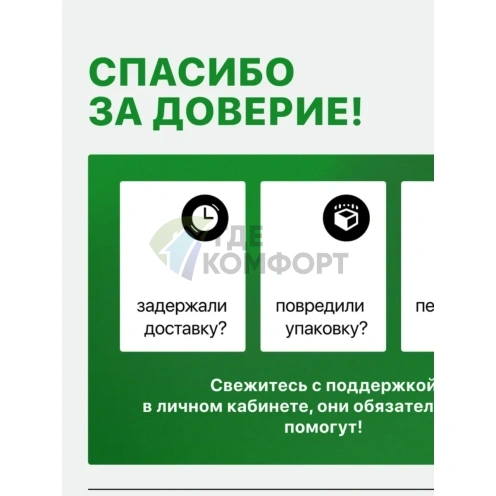 Система обратного осмоса Гейзер Osmo Lux 51909 - фото 8