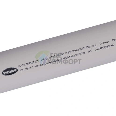 Труба канализационная К/П 050х3000мм Sinikon (Синикон) - фото 6