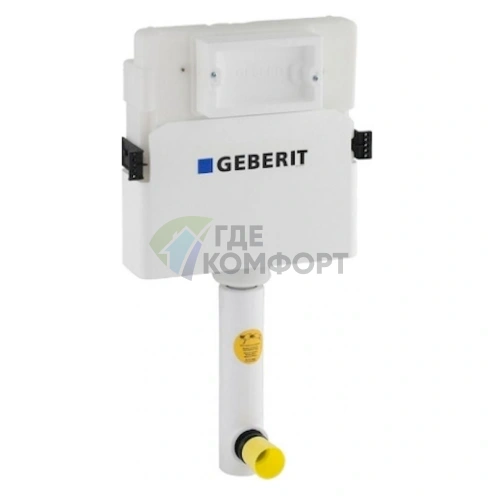 Скрытый бачок для унитаза Geberit UP100 109.100.00.1 — компактная инсталляция для подвесного унитаза - фото 1