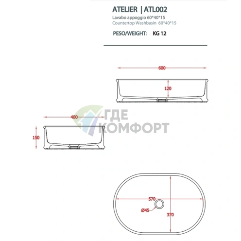 Раковина Artceram Atelier 60x40х15 см накладная, черная (ATL002 17 00) - фото 2