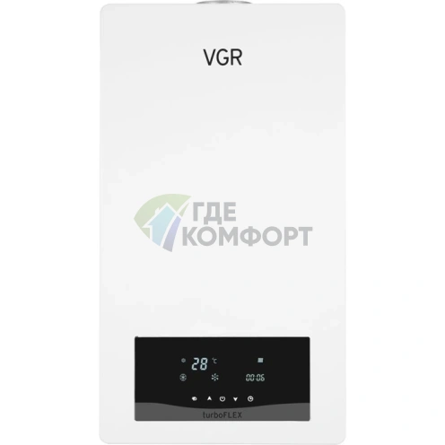 Настенный газовый котел Vaillant VGR turboFLEX VUW 22 - фото 4
