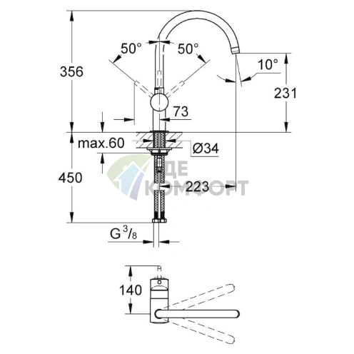 Кухонный смеситель Grohe Minta 32917LS0 с выдвижной лейкой - фото 2