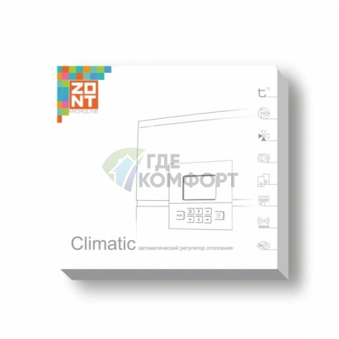 Zont Climatic 1.1 регулятор автоматический для отопления и ГВС (ML00004511) - фото 3