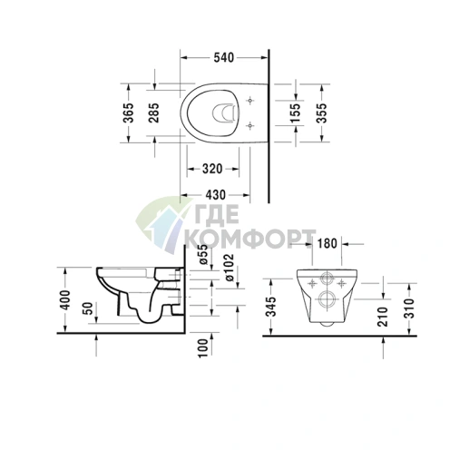 Подвесной унитаз Duravit DuraStyle BASIC безободковый с покрытием Wondergliss, белый (540x365 мм) (25620900001) - фото 2