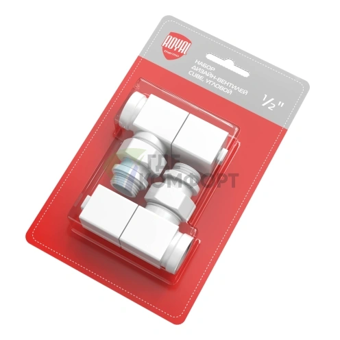 Набор дизайн-вентилей Royal Thermo CUBE 1/2 белый, RTE 56.0007, НС-1422577 - фото 1