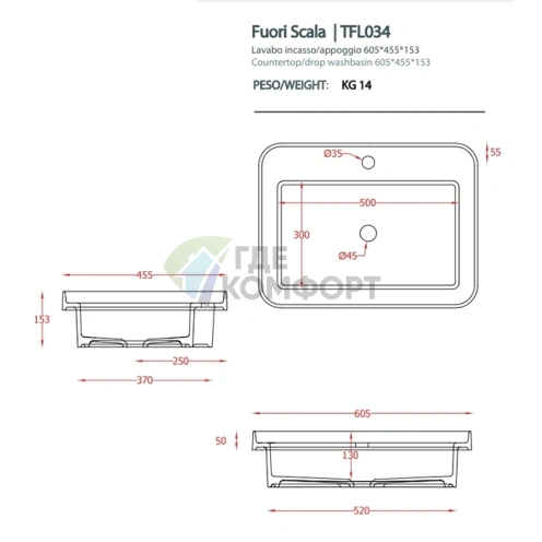 Раковина Artceram Fuori Scala 60x45 см, белая матовая, с отверстием под смеситель (TFL034 05 00 bi matt *1) - фото 2