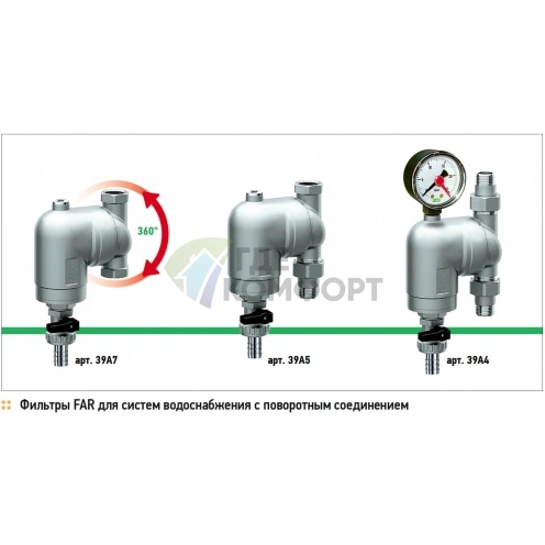 Фильтр FAR 100мкм, под манометр, 1/2