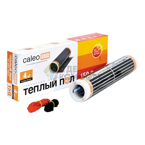 Теплый пол Caleo Grid 150-0-5-5-0 - фото 1