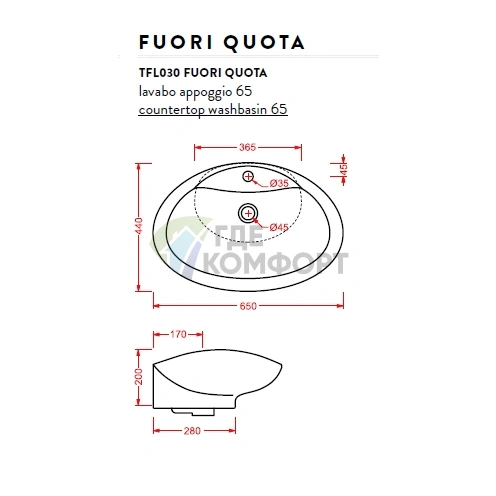 Раковина Artceram WASHBASINS FUORI QUOTA встраиваемая 65х44 см с 1 отв под смесительитель цвет белый - фото 2