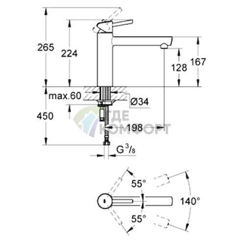 Смеситель для кухни Grohe Concetto - фото 5