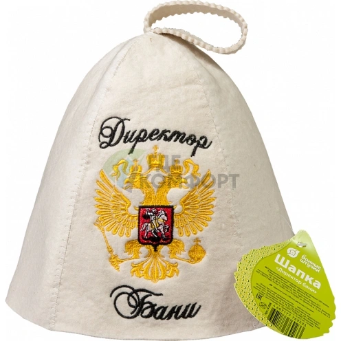Шапка Банные штучки 41058 Директор бани - фото 1