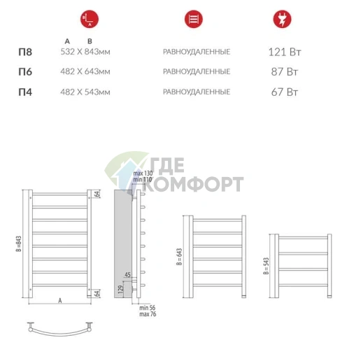 Полотенцесушитель электрический Terminus Классик 32/20 П8 500x800 - фото 3