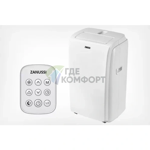 Мобильный кондиционер Zanussi Massimo ZACM-12 MS/N1 (белый) - фото 5