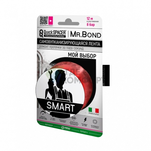 Лента для ремонта течи QS Mr.Bond® SMART красная - фото 1