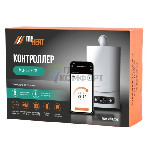 Контроллер MyHeat GO!+ - фото 2