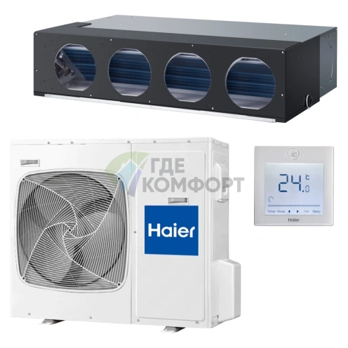 Кондиционер канальный средненапорный Haier AD36NS1ERA(S)/1U36HS1ERA(S) inverter - фото 1