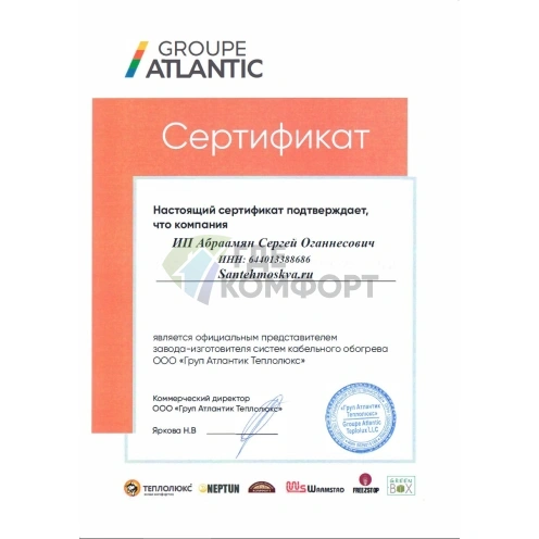 Система защиты от протечек Neptun PROFI Smart+ 3/4