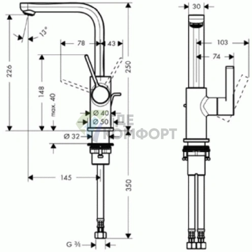 Смеситель для раковины Hansgrohe Metris S с донным клапаном, поворотным изливом 138 мм (хром) (31159000) - фото 2