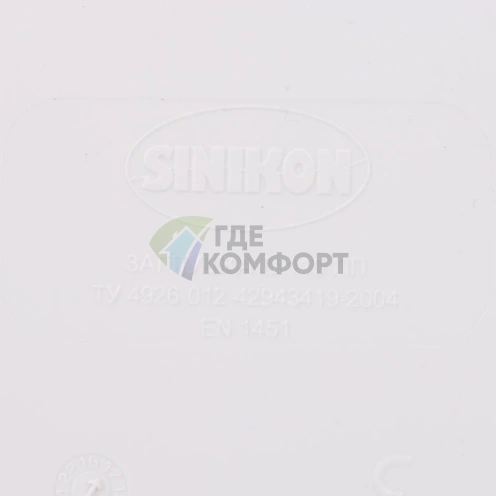 Заглушка D 110 Sinikon КОМФОРТ ПЛЮС 524007.k - фото 7