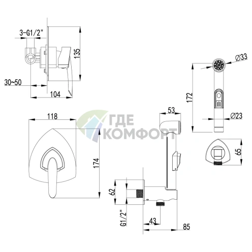 Встраиваемый смеситель Lemark Mars LM3519C с гигиеническим душем - фото 2