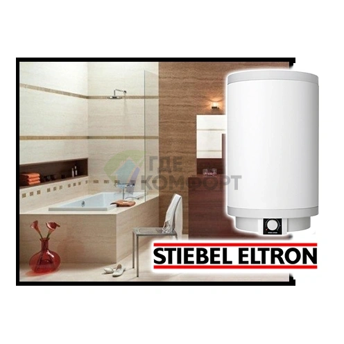 Водонагреватель накопительный электрический Stiebel Eltron PSH Trend 120 литров - фото 2