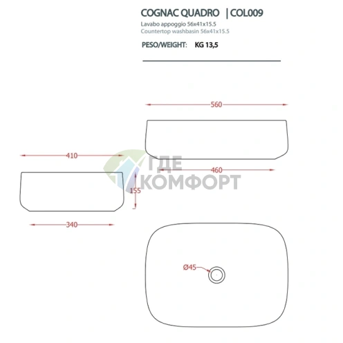Раковина Artceram Cognac 56x41 см накладная без отверстий цвет notte (COL009 36 00) - фото 2