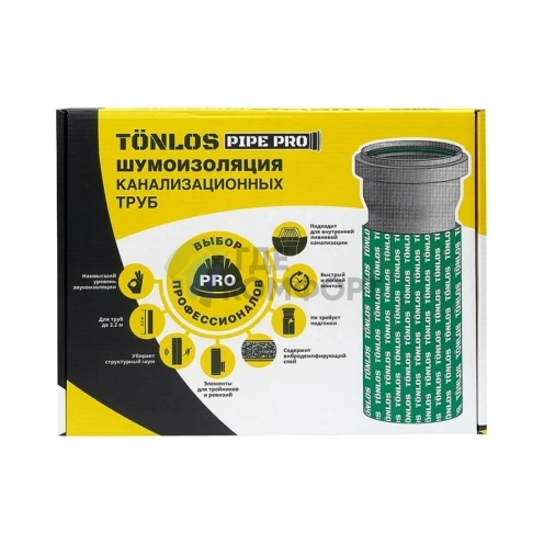 Комплект для шумоизоляции TONLOS PIPE PRO (ТОНЛОС) - фото 1