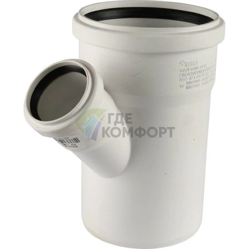 Тройник канализационный Raupiano Plus 110/50х45° REHAU (РЕХАУ - 11213041001) - фото 1