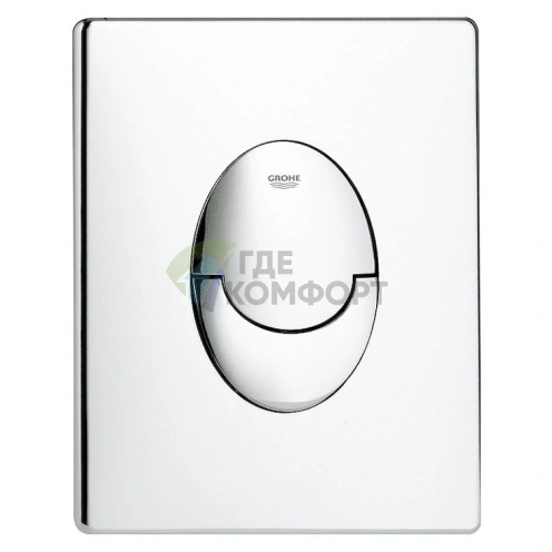 Кнопка смыва для унитаза Grohe Skate Air 38505000, хром - фото 1