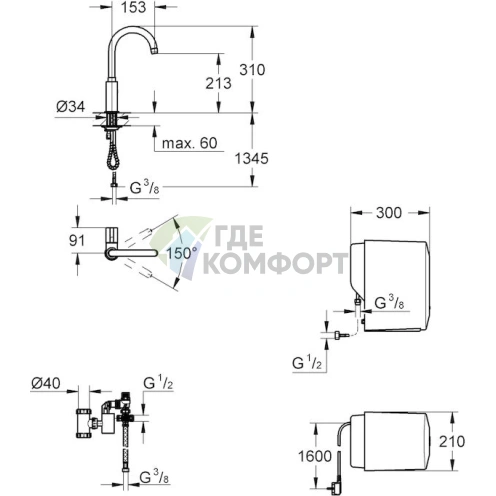 Смеситель Grohe Red Mono 30085000 со встроенным водонагревателем - фото 3