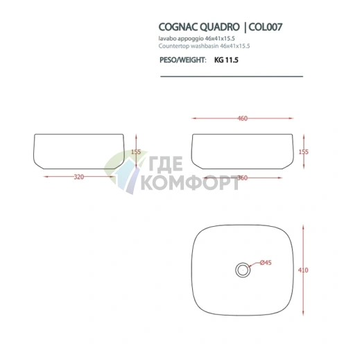 Раковина Artceram Cognac накладная без перелива, черный матовый (COL007 17 00) - фото 2