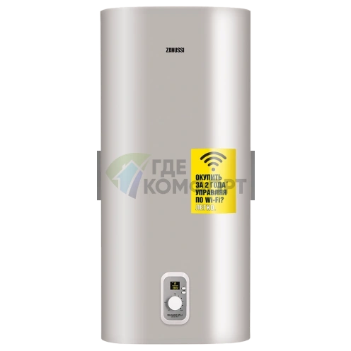 Водонагреватель Zanussi ZWH/S 50 Splendore XP 2.0 Silver WI-FI - фото 1