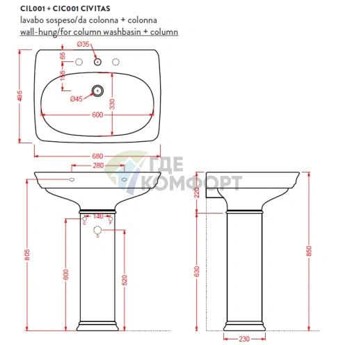 Подвесная раковина Artceram CIVITAS 68x50 см белого цвета - фото 2