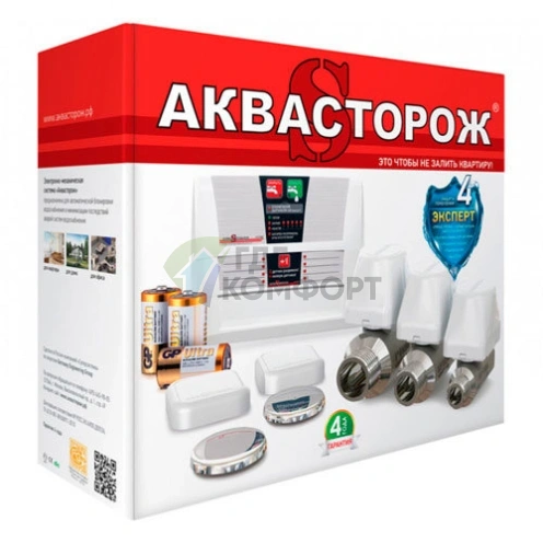 Система защиты от протечек воды набор 201 Аквасторож Эксперт 2x1/2