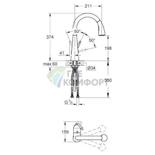 Смеситель для кухни Grohe Zedra 32294001 - фото 7