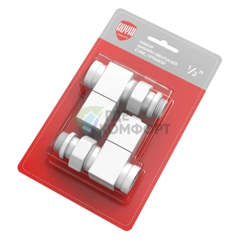 Набор дизайн-вентилей Royal Thermo CUBE 1/2 белый, RTE 56.0005, НС-1422574 - фото 1