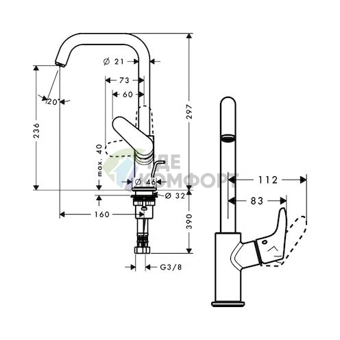 Смеситель Hansgrohe Focus 31609000 для раковины: однорычажный дизайн и комфорт - фото 6