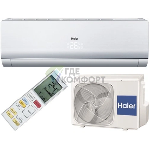 Инверторная сплит-система Haier Lightera DC Inverter AS18NS3ERA-W / 1U18FS2ERA(S) Белый - фото 2
