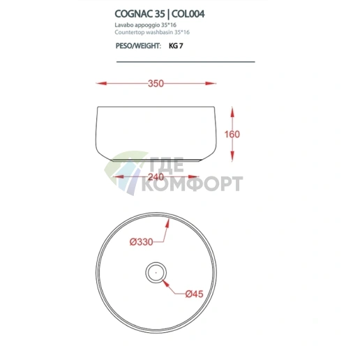 Раковина накладная Artceram Cognac 33,5x16 см без отв./перелива, цвет denim (COL004 37 00) - фото 2
