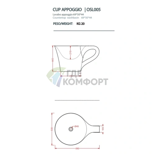 Накладная раковина Artceram CUP 70×50×42.5 см — черный/белый (OSL005 01 50 bi/nero) - фото 2